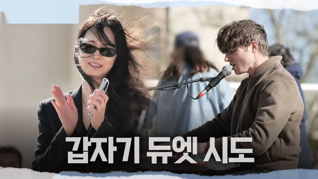 Lee Sora Curi Tumpuan Finale Paris dengan Street Dance