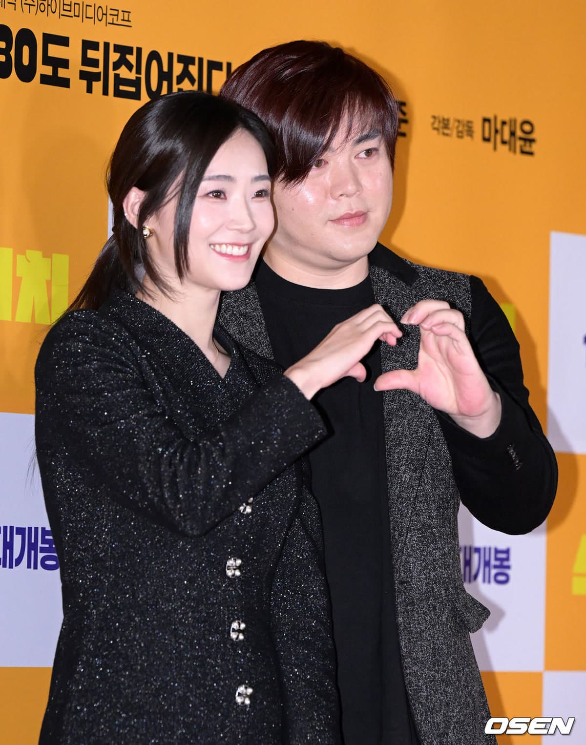 Moon Hee-jun dan Soyul Jadi Tumpuan Kerana Kisah Perkahwinan