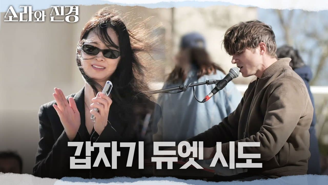Lee Sora Curi Tumpuan Finale Paris dengan Street Dance