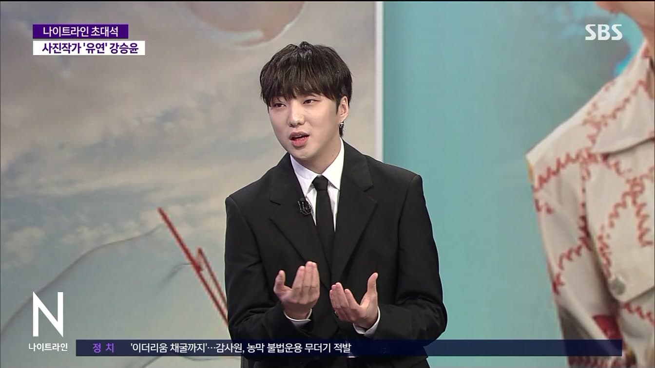 Kenyataan Kang Seung Yoon tentang BIGBANG cetus bantahan serta-merta